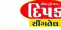 Dipak Groundnut Oil